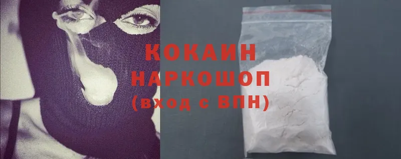 Cocaine FishScale  где купить наркоту  Красноперекопск 