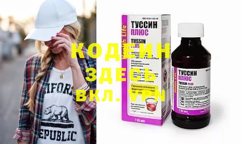 blacksprut онион  Красноперекопск  Кодеиновый сироп Lean Purple Drank 