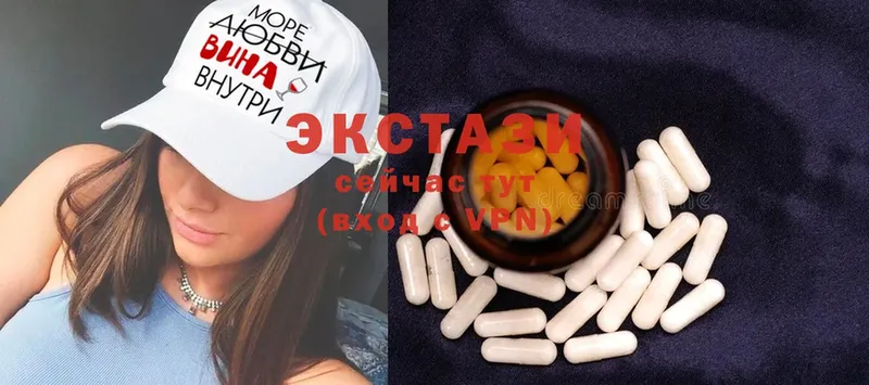 Экстази 280 MDMA  МЕГА ссылки  Красноперекопск 